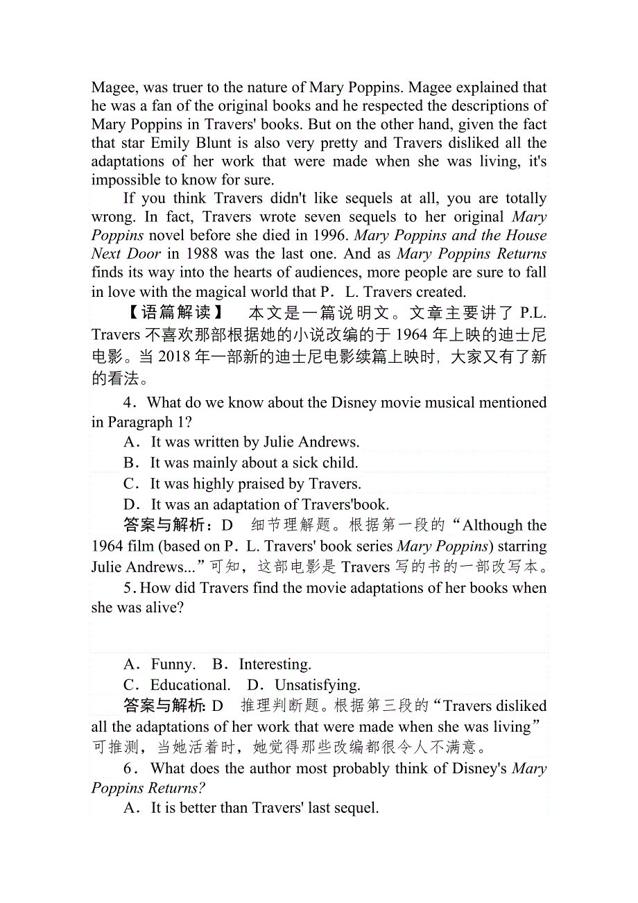 2020-2021人教版英语必修4作业：UNIT 3　A TASTE OF ENGLISH HUMOUR SECTION Ⅰ　WARMING UP & READING — COMPREHENDING WORD版含解析.doc_第3页