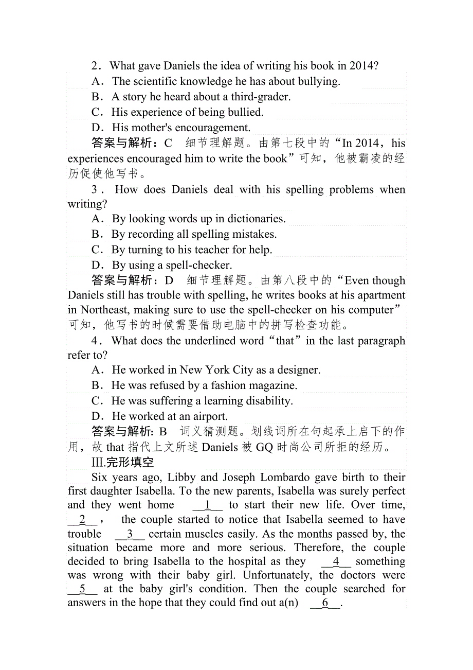 2020-2021人教版英语必修4作业：UNIT 3　A TASTE OF ENGLISH HUMOUR SECTION Ⅱ　WARMING UP & READING — LANGUAGE POINTS WORD版含解析.doc_第3页