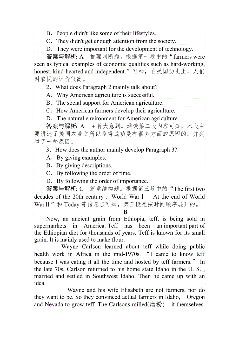 2020-2021人教版英语必修4作业：UNIT 2　WORKING THE LAND SECTION Ⅰ　WARMING UP & READING — COMPREHENDING WORD版含解析.doc_第2页