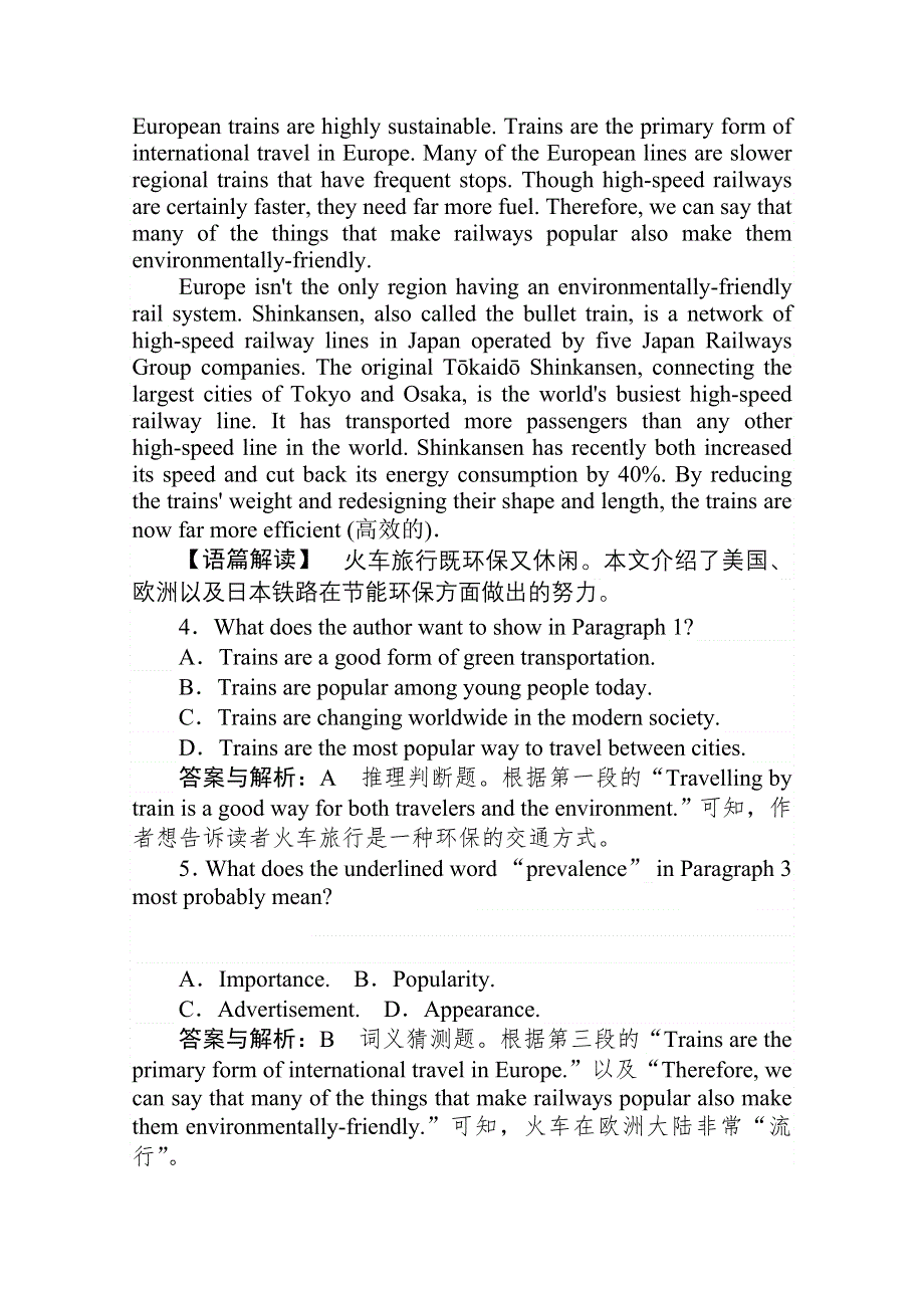 2020-2021人教版英语必修4作业：UNIT 5　THEME PARKS SECTION Ⅰ　WARMING UP & READING — COMPREHENDING WORD版含解析.doc_第3页