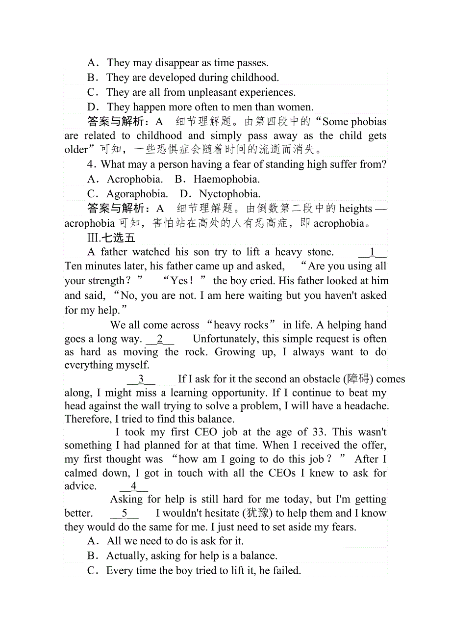 2020-2021人教版英语必修4作业：UNIT 3　A TASTE OF ENGLISH HUMOUR SECTION Ⅳ　LEARNING ABOUT LANGUAGE & USING LANGUAGE WORD版含解析.doc_第3页