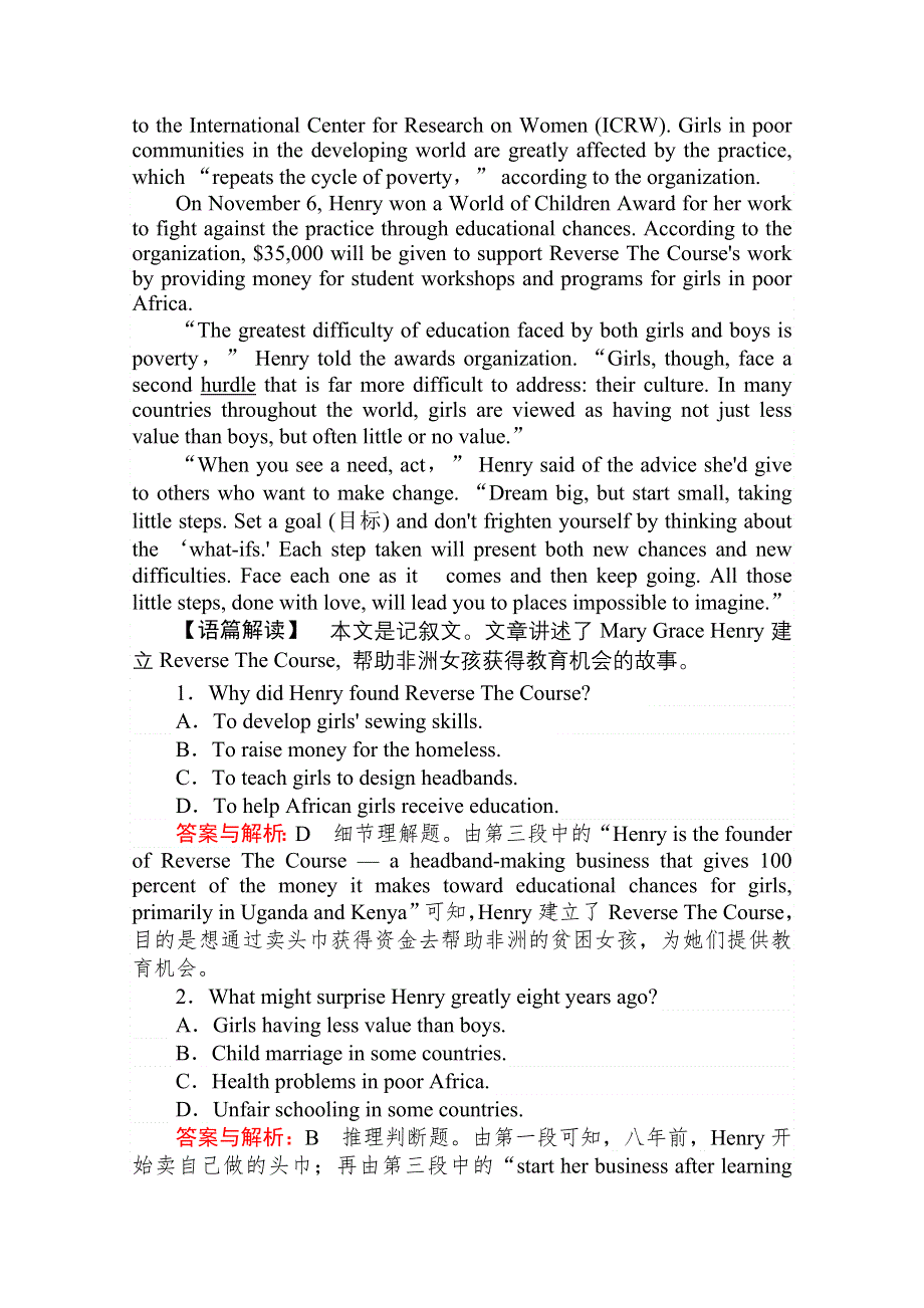 2020-2021外研版英语必修3作业：MODULE 3　SECTION Ⅱ　GRAMMAR WORD版含解析.doc_第2页