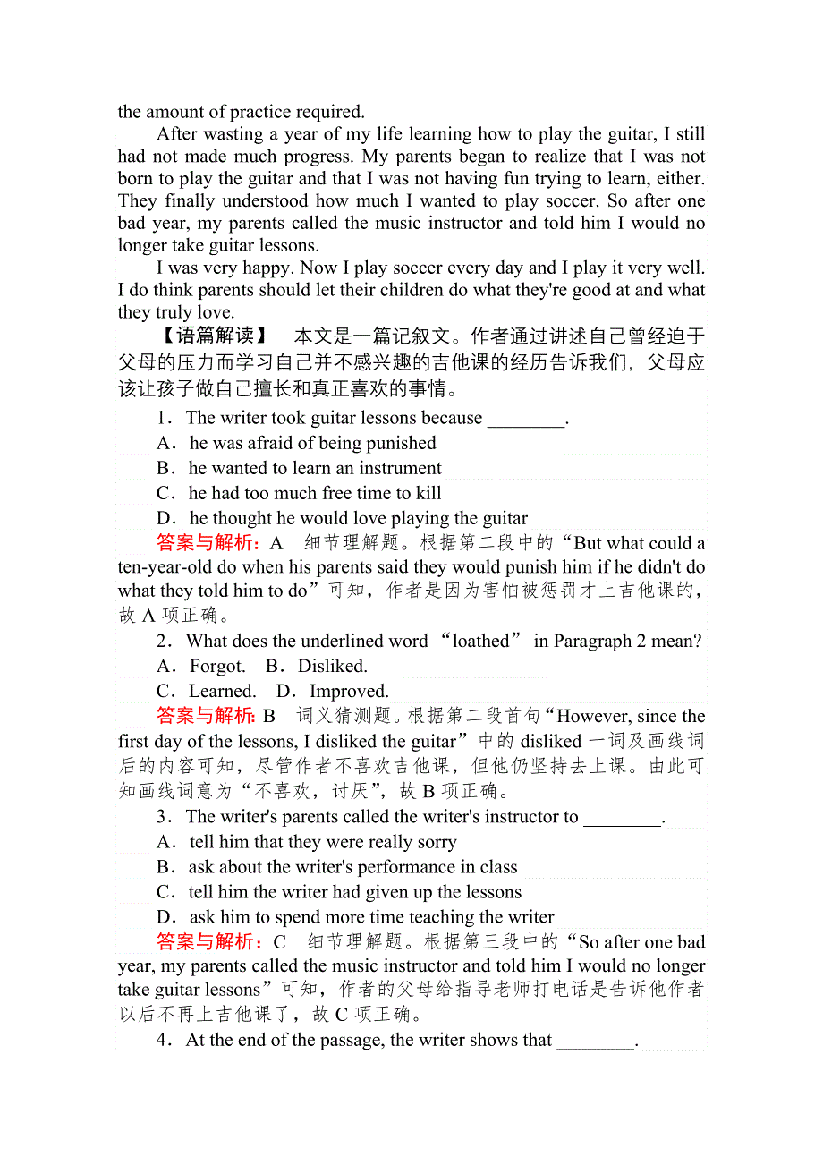 2020-2021外研版英语必修3作业：MODULE 3　SECTION Ⅲ INTEGRATING SKILLS & CULTURAL CORNER WORD版含解析.doc_第2页