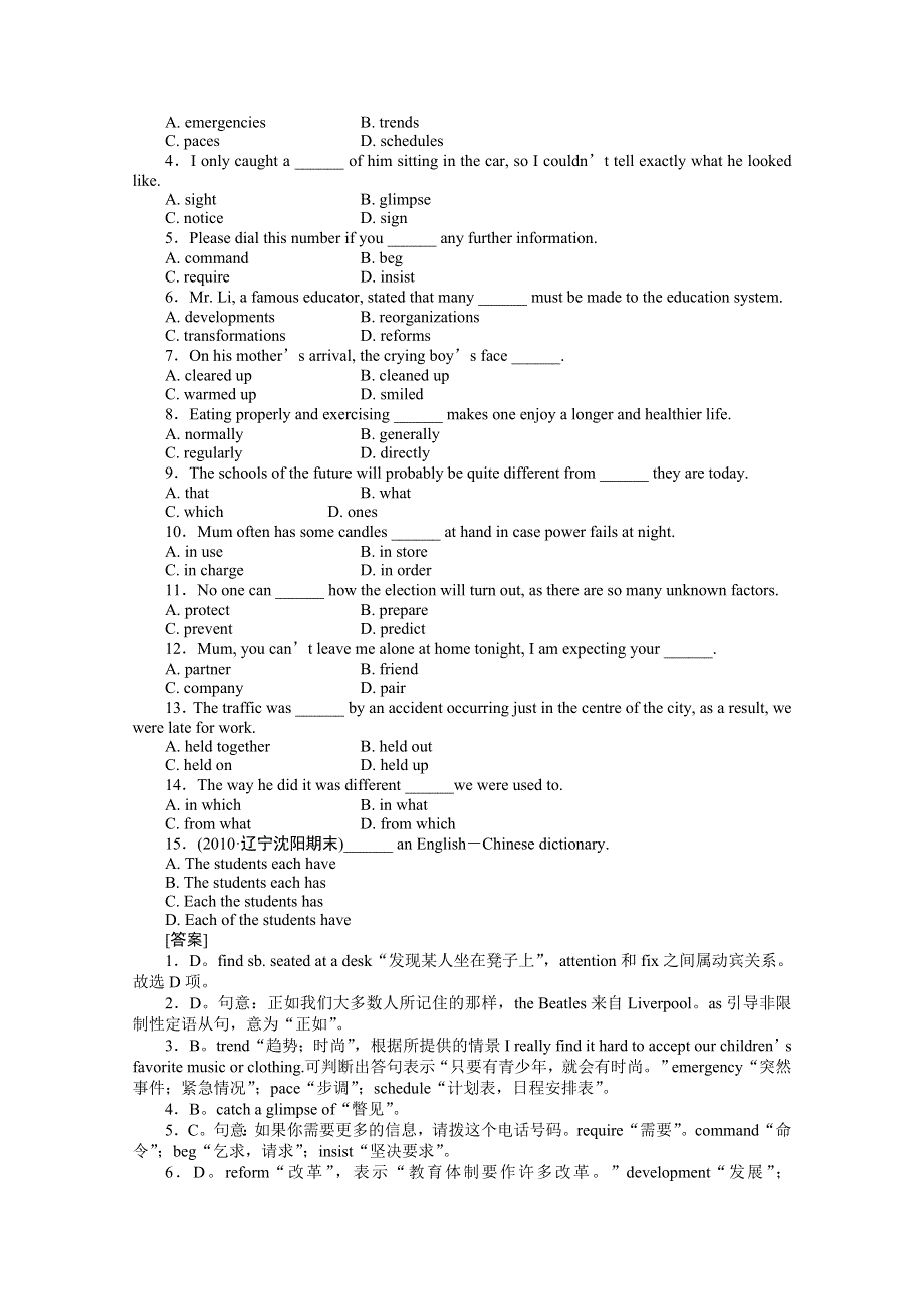 2011英语一轮复习课时训练：高二UNIT6.doc_第2页