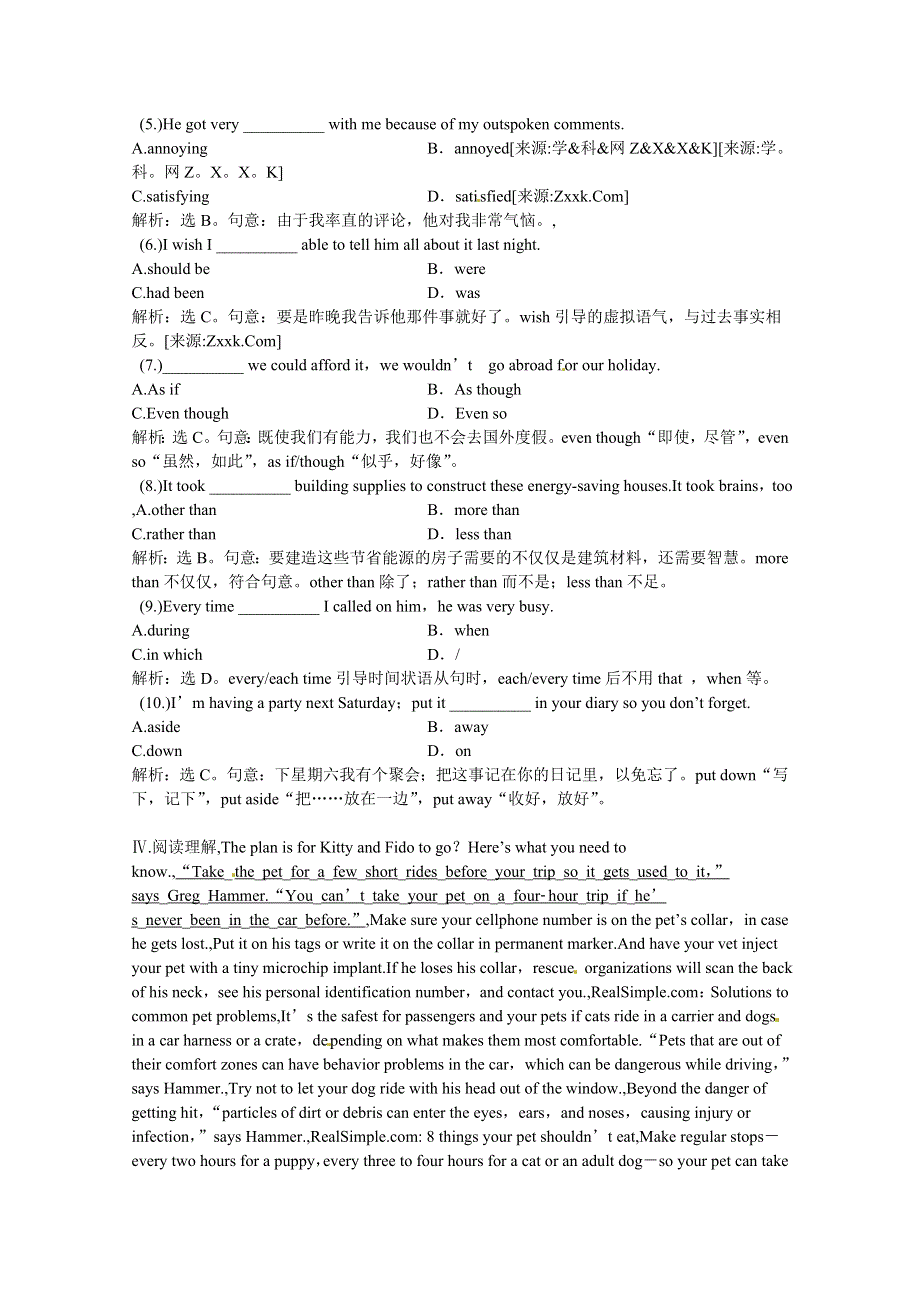 优化方案2013高二英语总复习电子题库 重庆专用：UNIT3 SECTIONⅡ知能演练轻巧夺冠（重大版选修6） WORD版含答案.doc_第2页