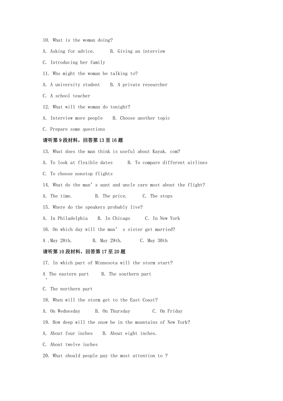 新疆阿勒泰地区2020-2021学年高二英语上学期期末考试试题（含解析）.doc_第2页