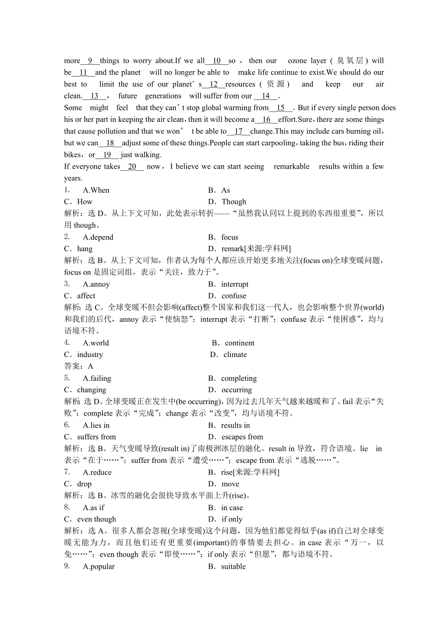 优化方案2013高二英语总复习电子题库 重庆专用：UNIT1 SECTIONⅢ知能演练轻巧夺冠（重大版选修6） WORD版含答案.doc_第3页