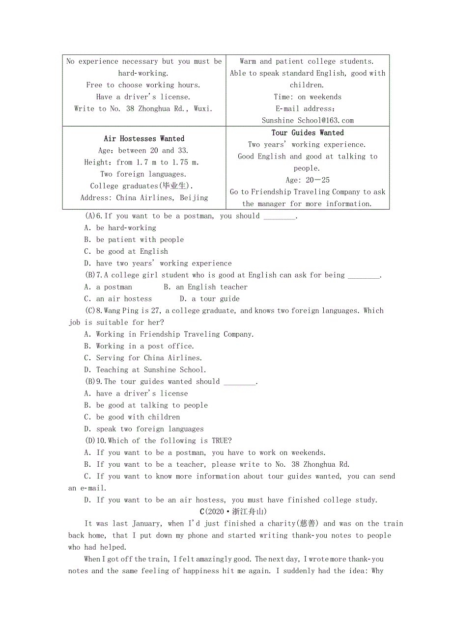 九年级英语全册 期末专题复习 阅读理解（新版）人教新目标版.doc_第2页