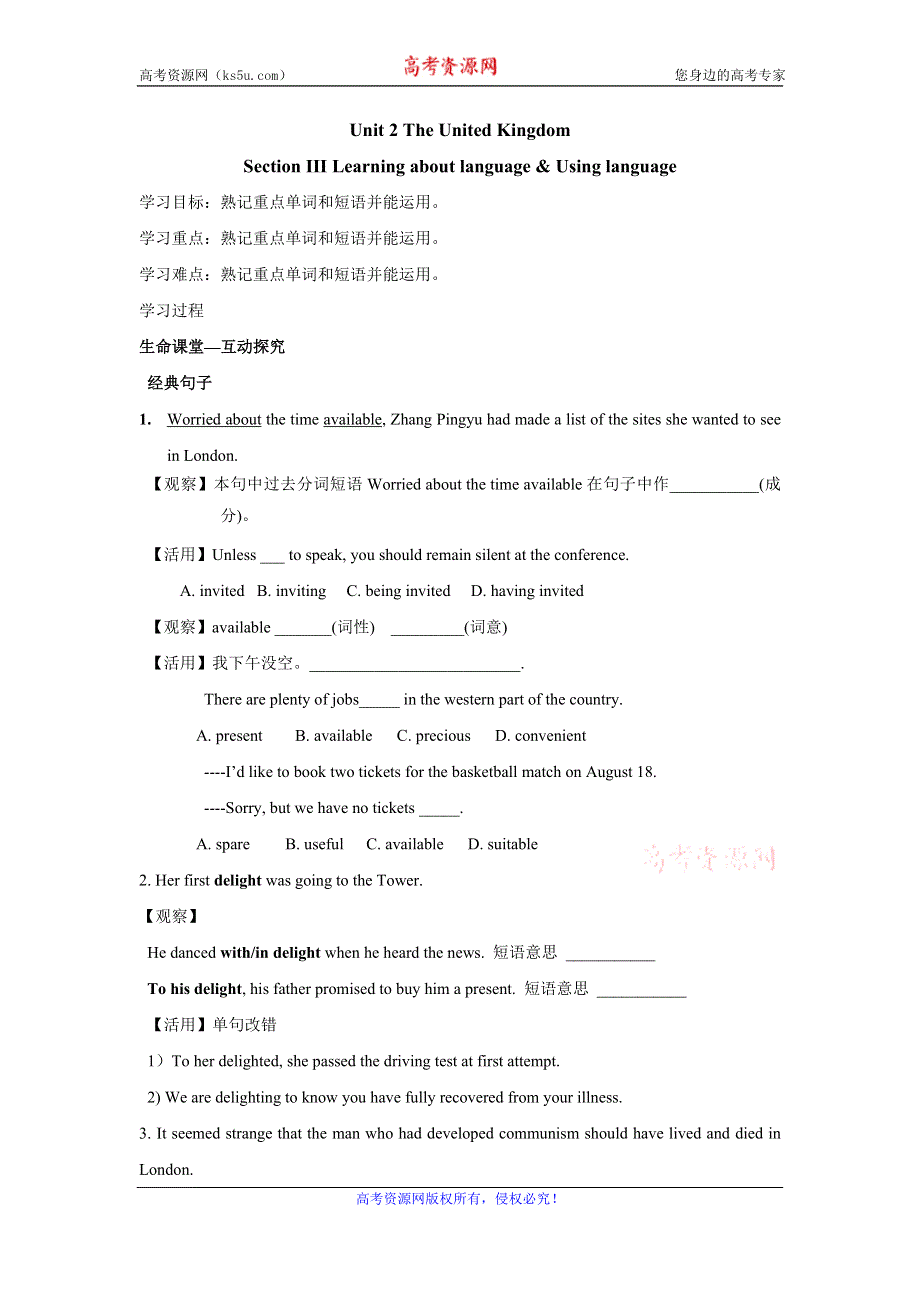 《名校推荐》河北省石家庄市第一中学人教版高二英语必修五学案：M5 UNIT 2 THE UNITED KINGDOM USING LANGUAGE.doc_第1页