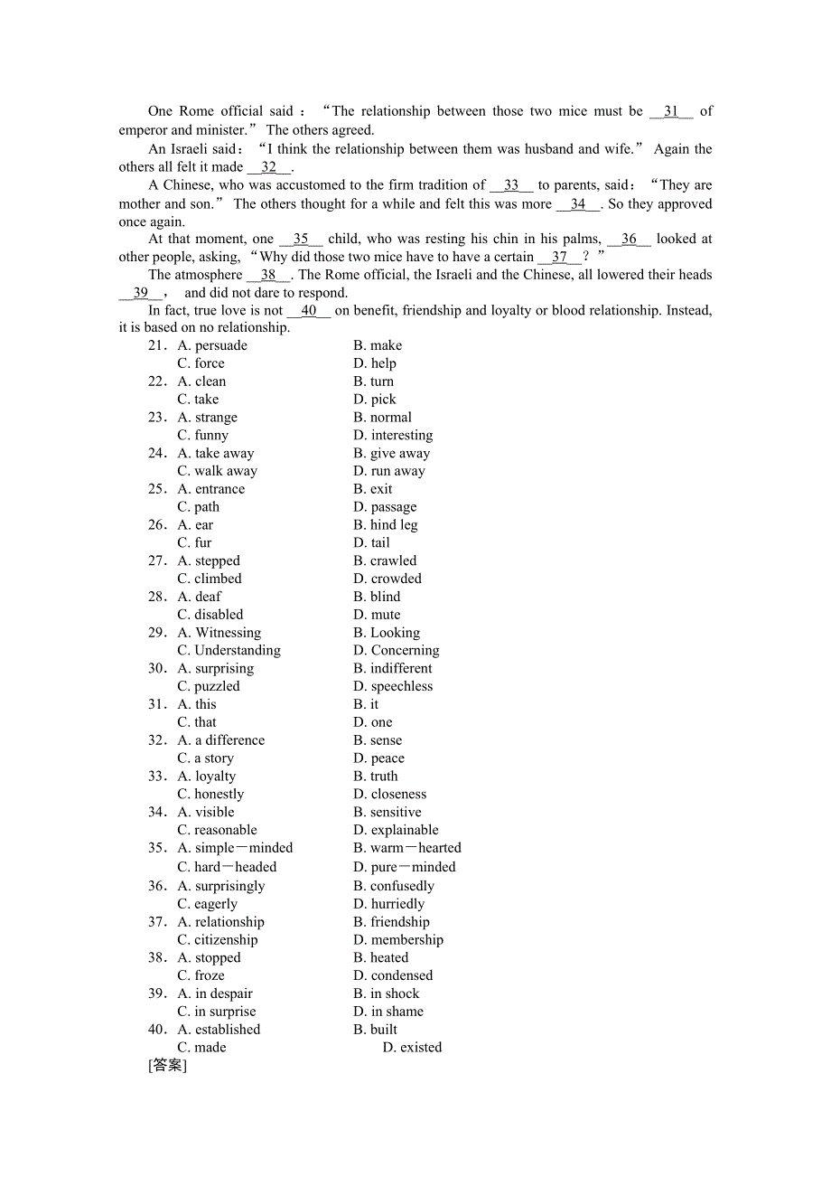 2011英语一轮复习阶段性测试：高三9-12单元.doc_第3页