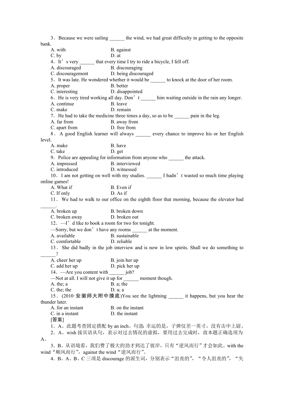 2011英语一轮复习课时训练：高二UNIT7.doc_第2页