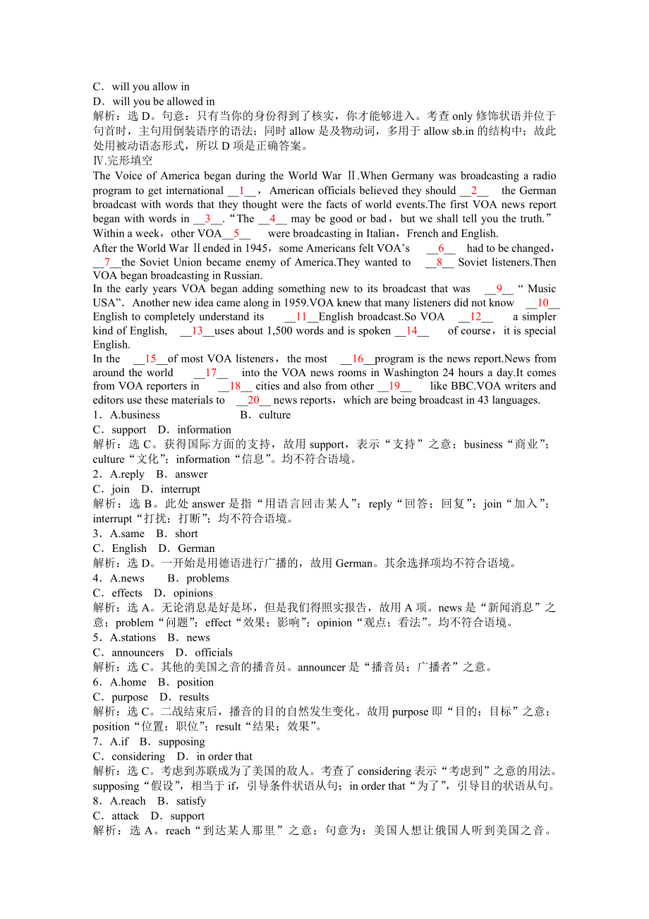 优化方案2013高二英语总复习电子题库 福建专用：UNIT4 SECTIONⅢ 知能演练轻巧夺冠（新人教版必修5） WORD版含答案.doc_第3页