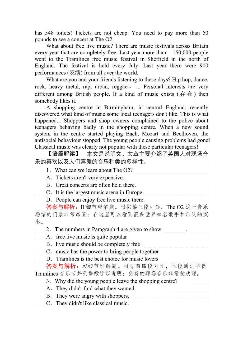 2020-2021外研版英语必修3作业：MODULE 5　SECTION Ⅲ INTEGRATING SKILLS & CULTURAL CORNER WORD版含解析.doc_第2页