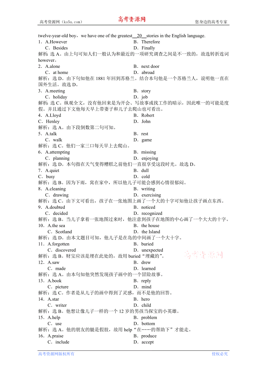 优化方案2013高二英语电子题库 重庆专用：UNIT2课时训练（重大版选修8） WORD版含答案.doc_第3页