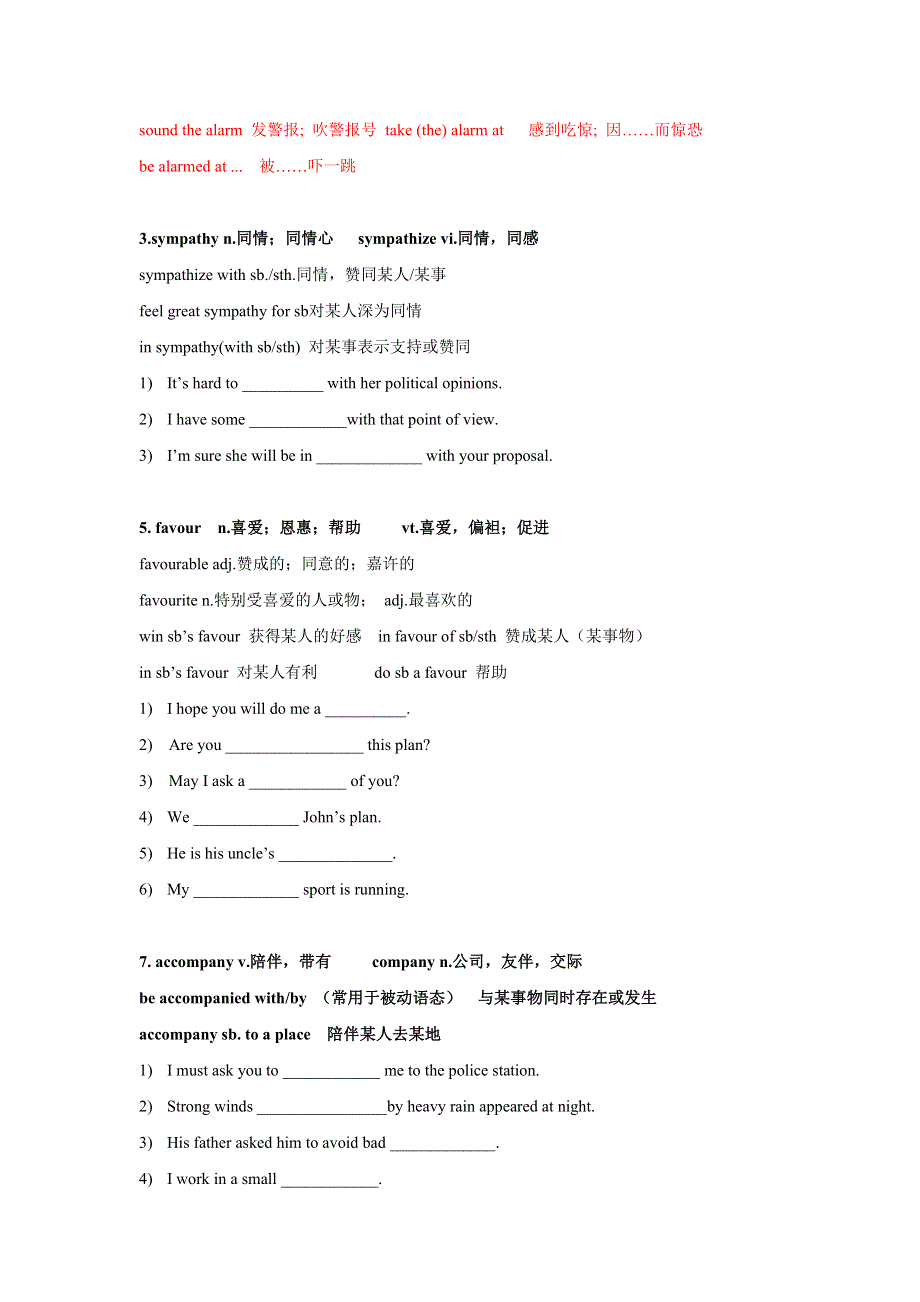 《名校推荐》河北省石家庄市第一中学高中英语选修七人教版学案：UNIT 2 ROBOTS .doc_第2页