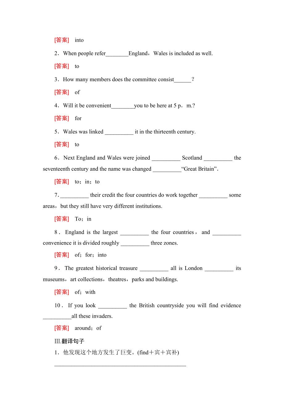 《与名师对话》2015届高三英语（人教版）总复习课时作业：必修5 UNIT 2THE UNITED KINGDOM.doc_第2页