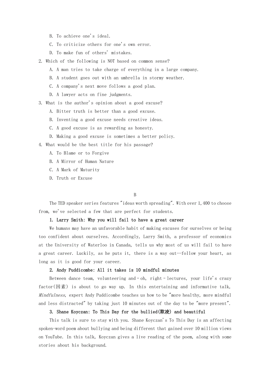 四川省射洪市2019-2020学年高一英语上学期期末能力素质监测试题（英才班）.doc_第2页