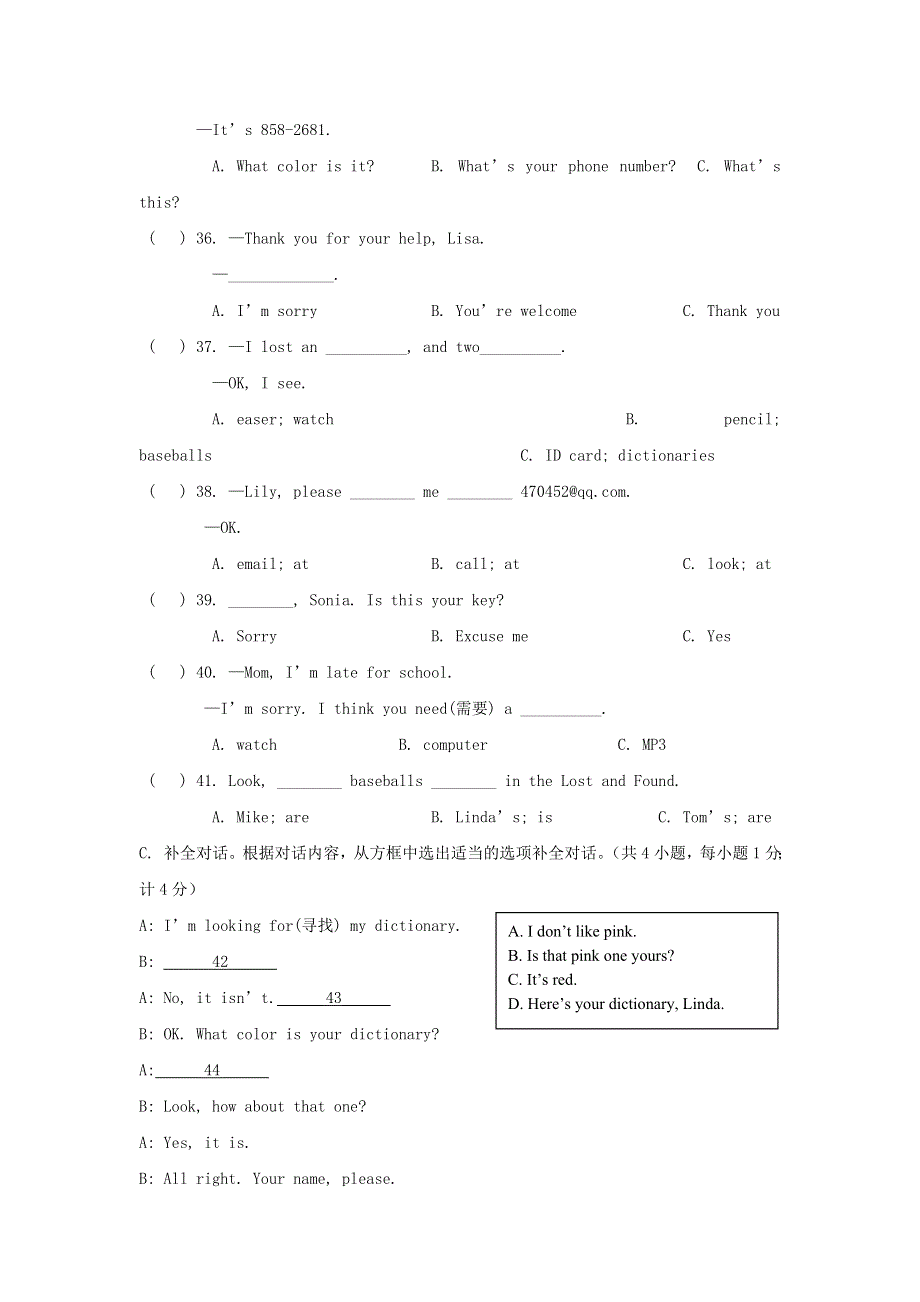 2020-2021学年七年级英语上册 Unit 3 单元测试卷（含解析）（新版）人教新目标版.doc_第2页