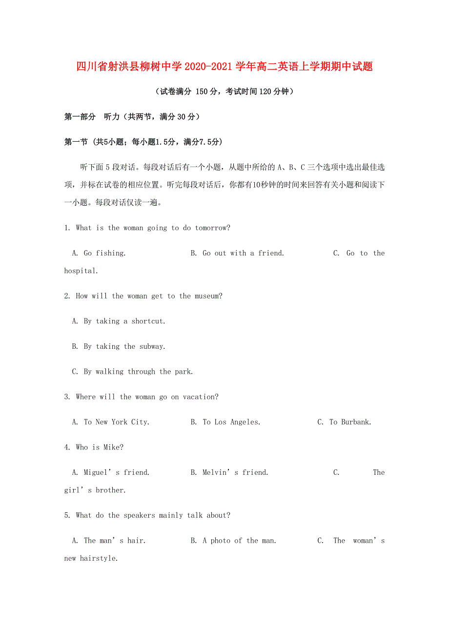 四川省射洪县柳树中学2020-2021学年高二英语上学期期中试题.doc_第1页