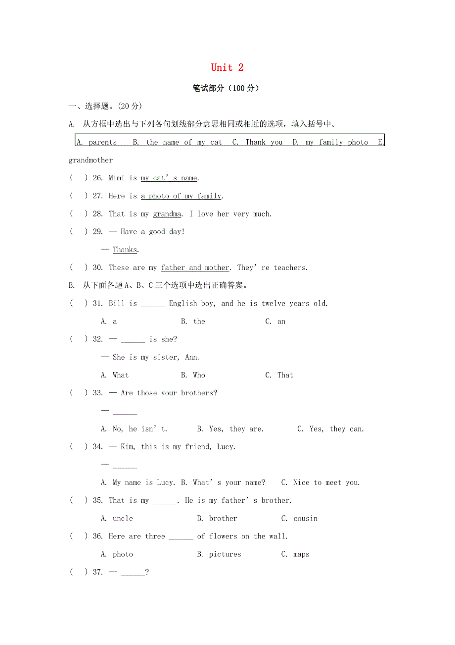 2020-2021学年七年级英语上册 Unit 2 单元测试卷（含解析）（新版）人教新目标版.doc_第1页