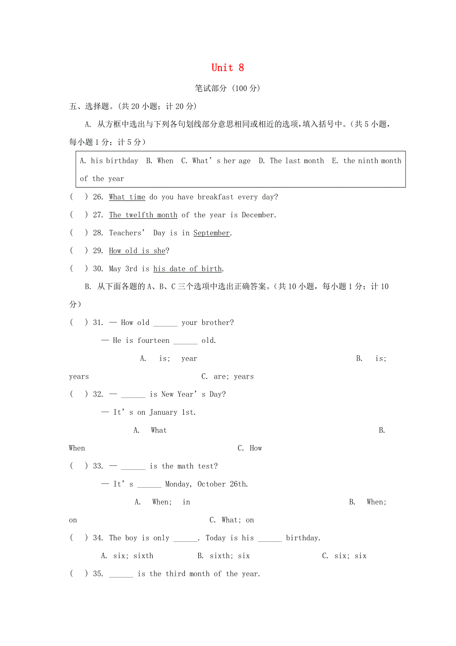 2020-2021学年七年级英语上册 Unit 8 单元测试卷（含解析）（新版）人教新目标版.doc_第1页