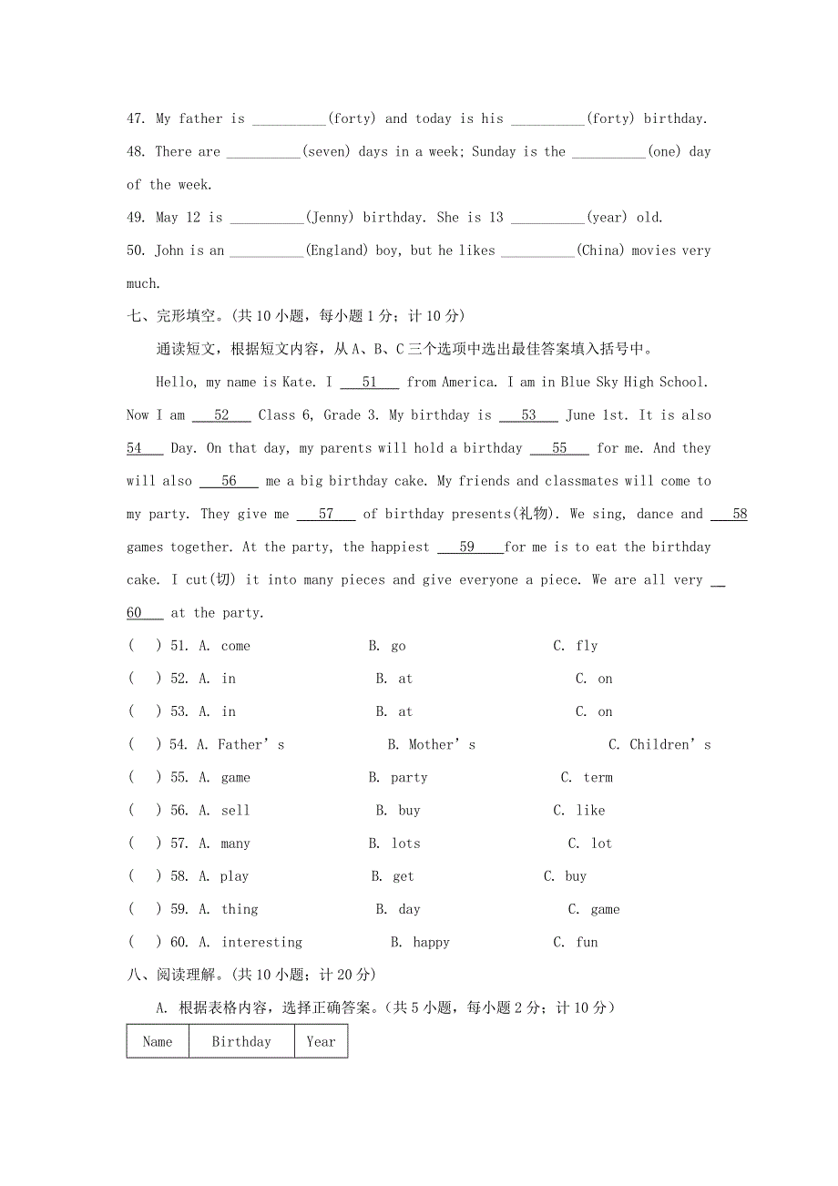 2020-2021学年七年级英语上册 Unit 8 单元测试卷（含解析）（新版）人教新目标版.doc_第3页