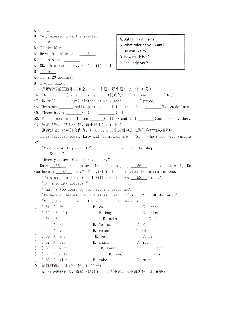 2020-2021学年七年级英语上册 Unit 7 单元测试卷（含解析）（新版）人教新目标版.doc_第2页