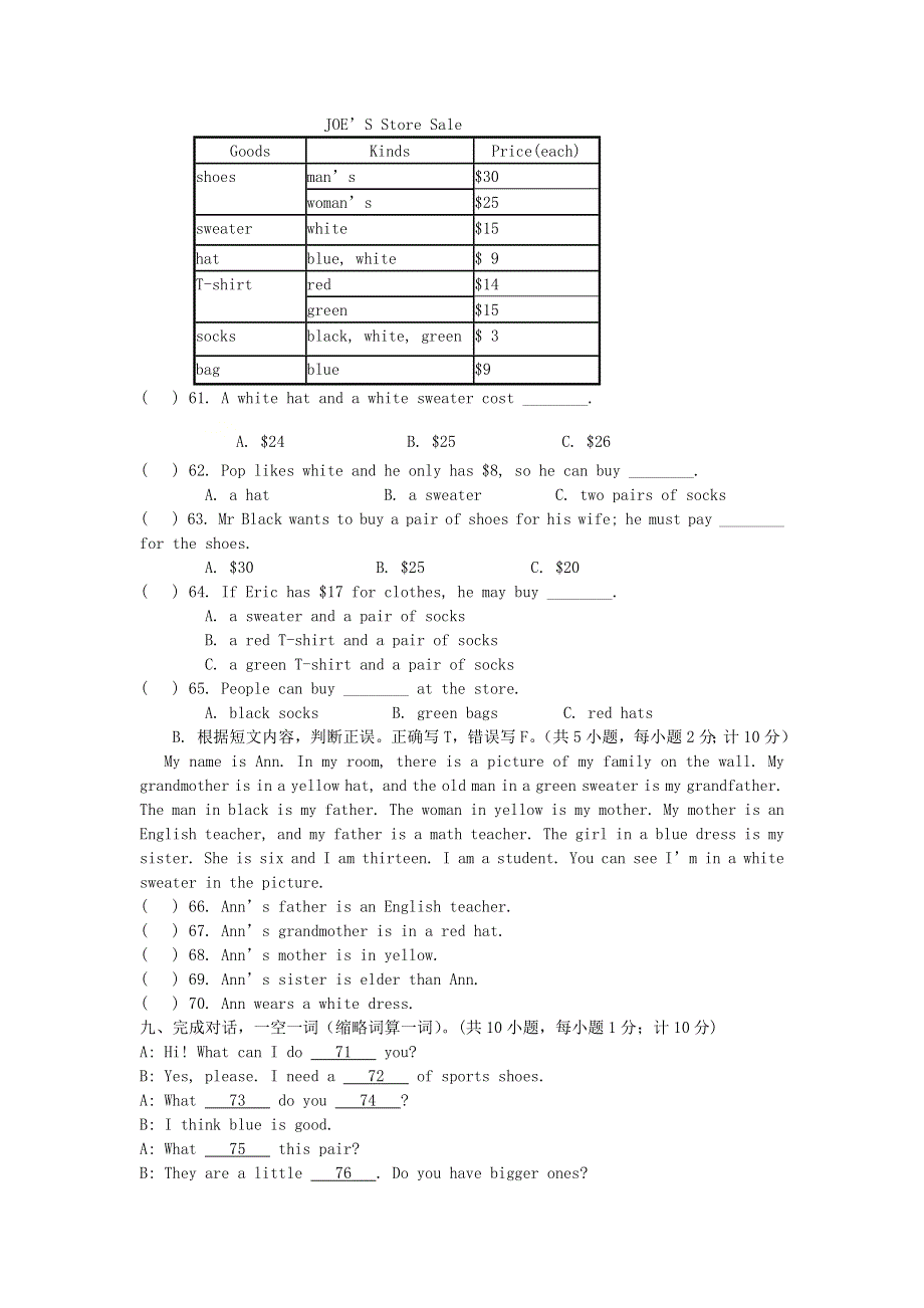 2020-2021学年七年级英语上册 Unit 7 单元测试卷（含解析）（新版）人教新目标版.doc_第3页