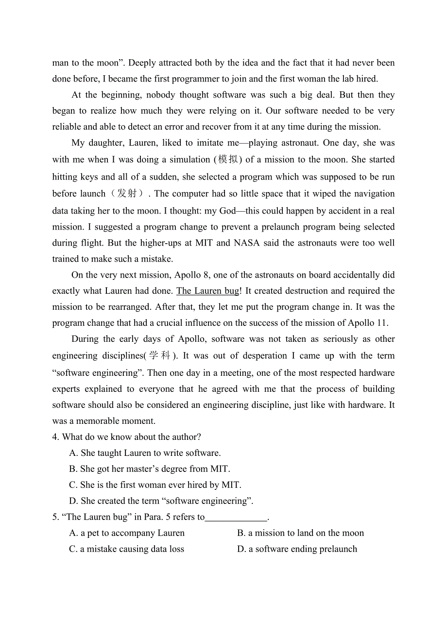 四川省射洪市2019-2020学年高二上学期期末英才班能力素质监测英语试题 WORD版含答案.doc_第3页