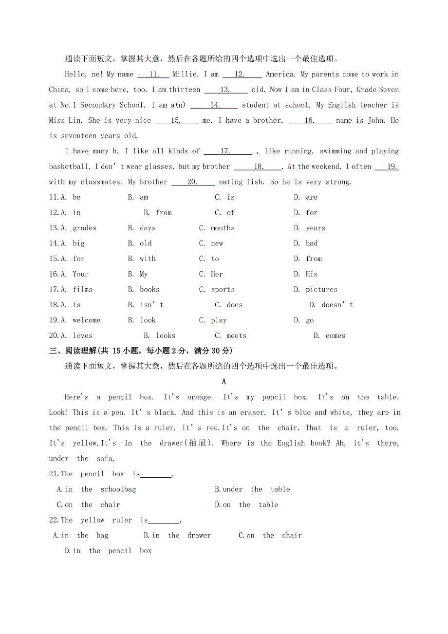 2020-2021学年七年级英语上学期期中测试卷01 人教新目标版.doc_第2页