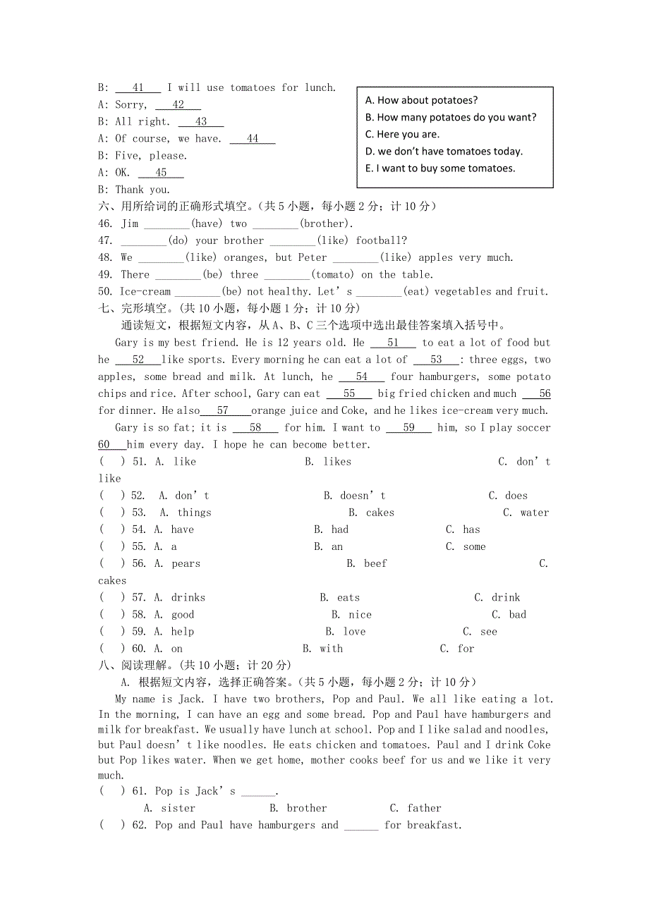 2020-2021学年七年级英语上册 Unit 6 单元测试卷（含解析）（新版）人教新目标版.doc_第2页