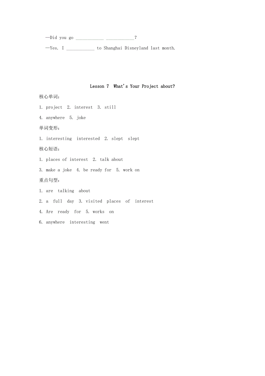 2020-2021学年七年级英语下册 Unit 2 It’s Show Time Lesson 7 What’s Your Project about同步练习 （新版）冀教版.doc_第2页