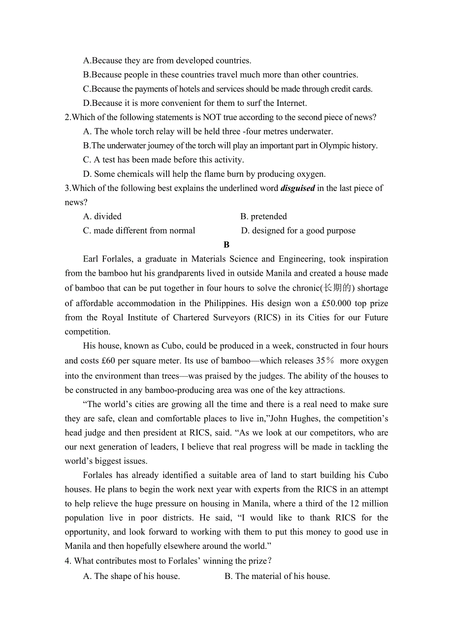 四川省射洪市2019—2020学年高一下期期末英才班能力素质监测英语试题 WORD版含答案.doc_第2页