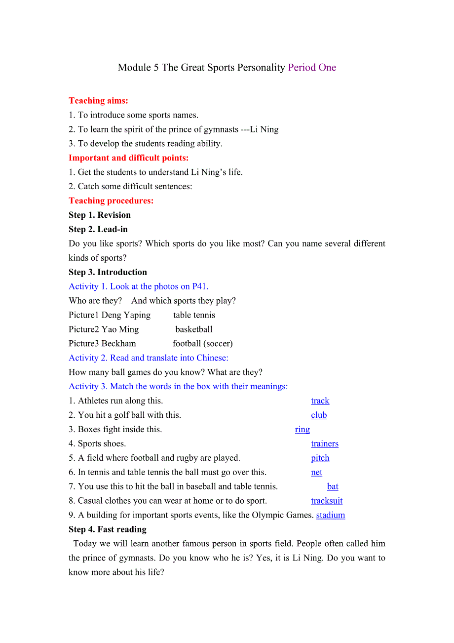 2015年外研版高二英语必修5教案：MODULE 5 THE GREAT SPORTS PERSONALITY PERIOD ONE .doc_第1页