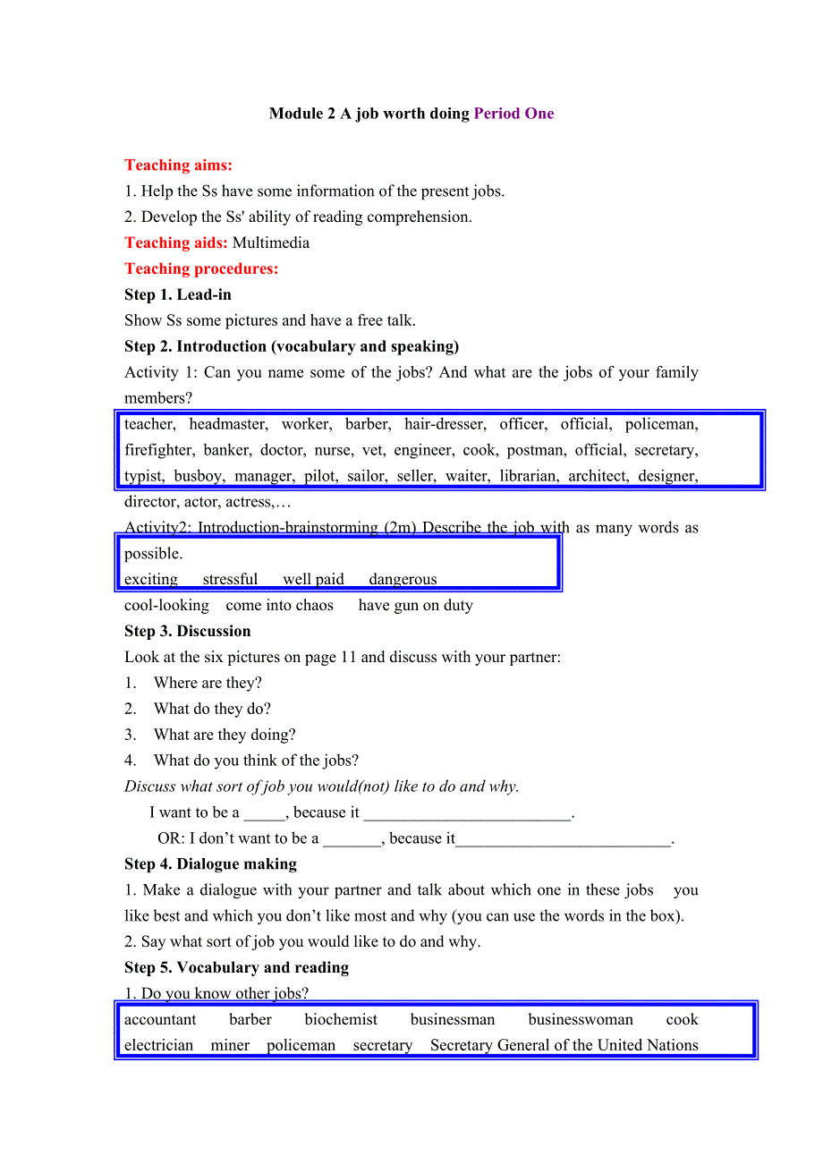 2015年外研版高二英语必修5教案：MODULE 2 A JOB WORTH DOING PERIOD ONE .doc_第1页