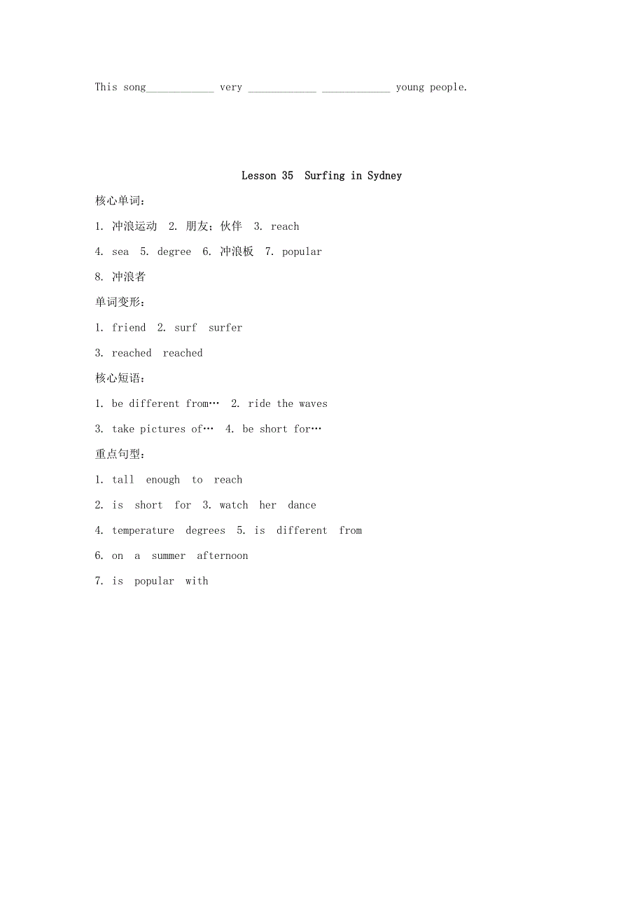 2020-2021学年七年级英语下册 Unit 6 Seasons Lesson 35 Surfing in Sydney同步练习 （新版）冀教版.doc_第2页
