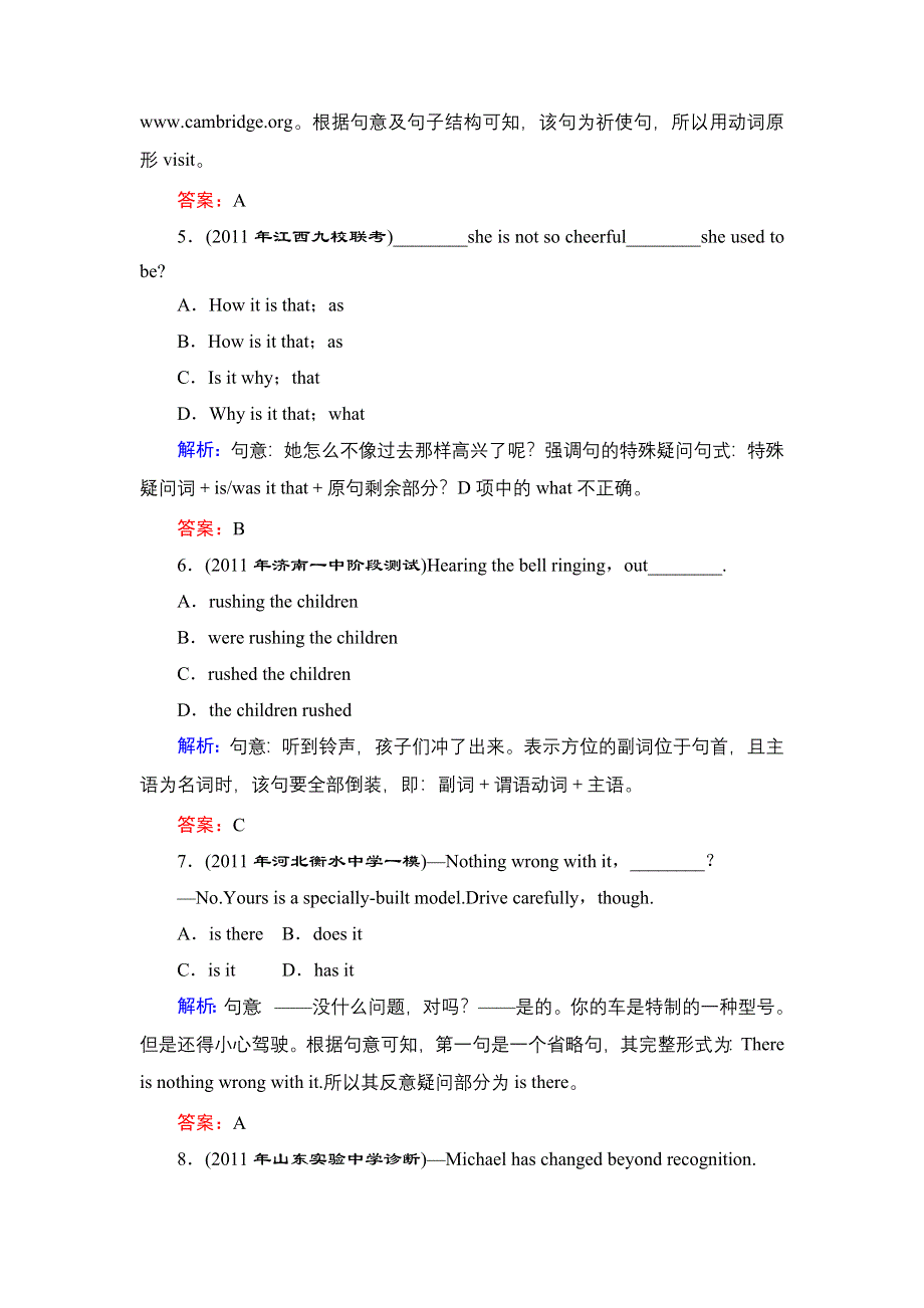 优化探究2012年高考英语第二轮复习 专题提升演练10.doc_第2页