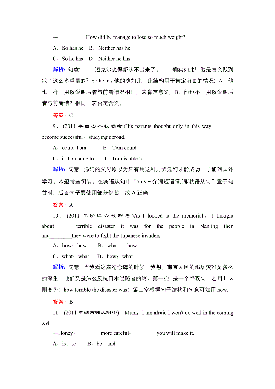 优化探究2012年高考英语第二轮复习 专题提升演练10.doc_第3页