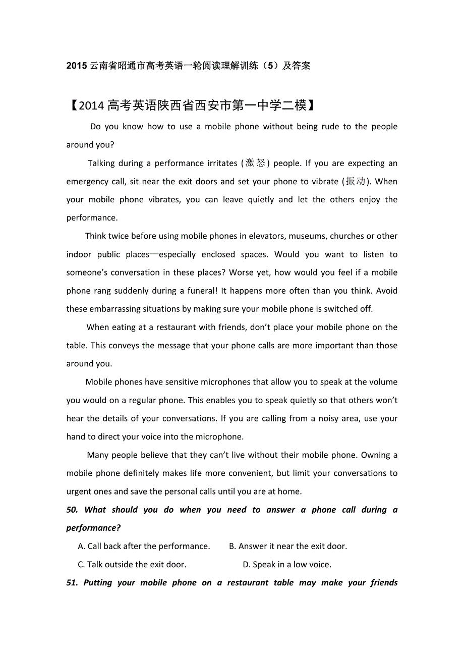 2015云南省昭通市高考英语一轮阅读理解训练（5）及答案.doc_第1页