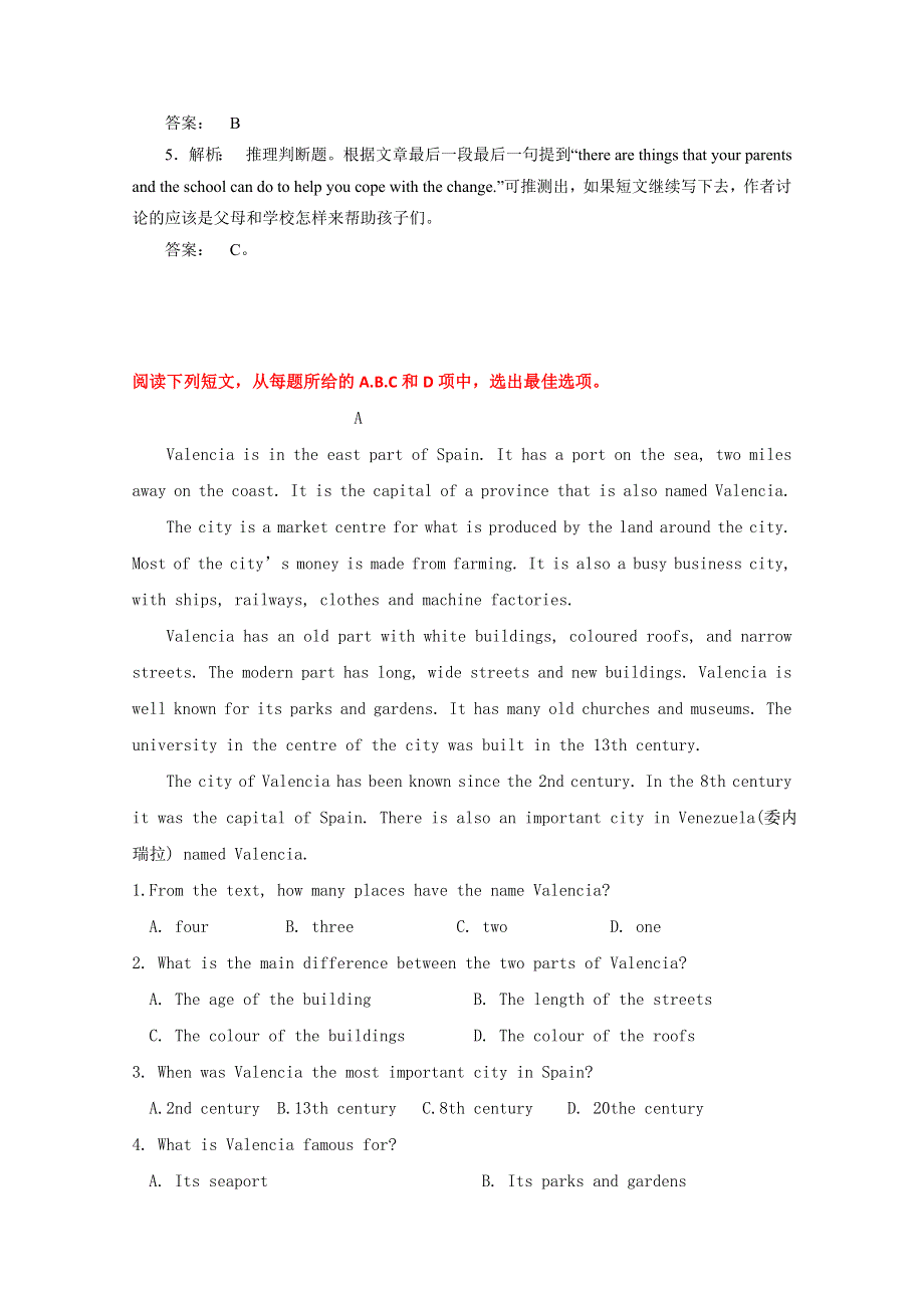 2015上海市高考英语阅读理解、书面表达三月自练（1）答案.doc_第3页