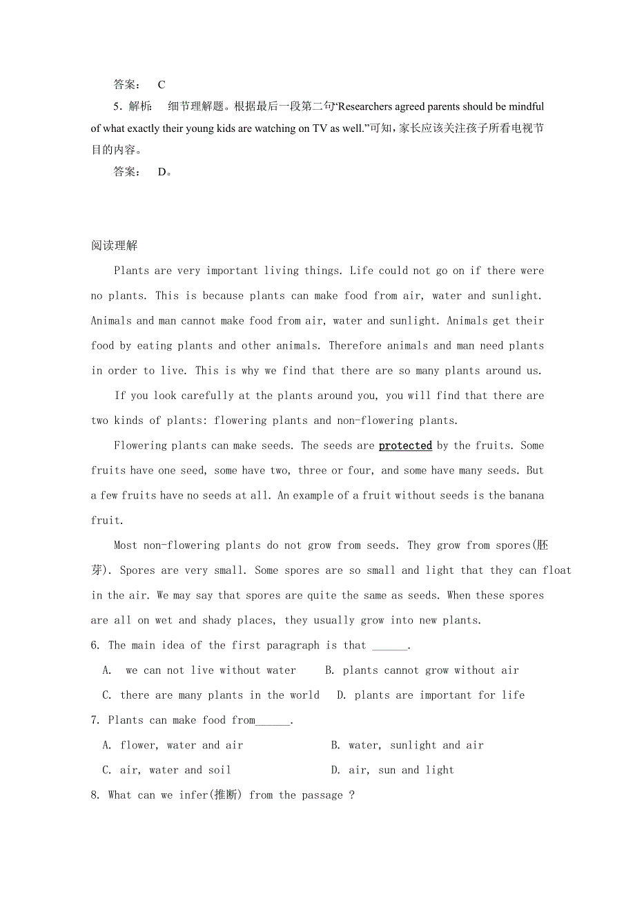 2015上海市高考英语阅读理解、书面表达三月自练（2）答案.doc_第3页