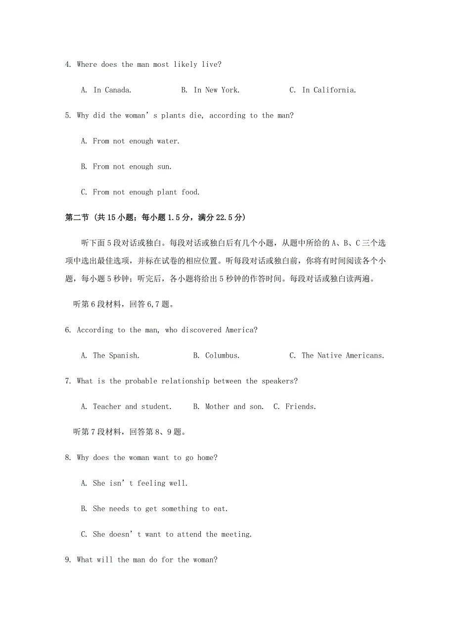 四川省射洪中学校2020-2021学年高二英语上学期期中模拟考试试题.doc_第2页