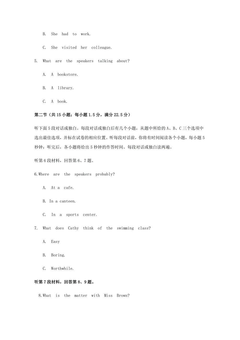 四川省射洪中学校2020-2021学年高二英语上学期期中试题.doc_第2页