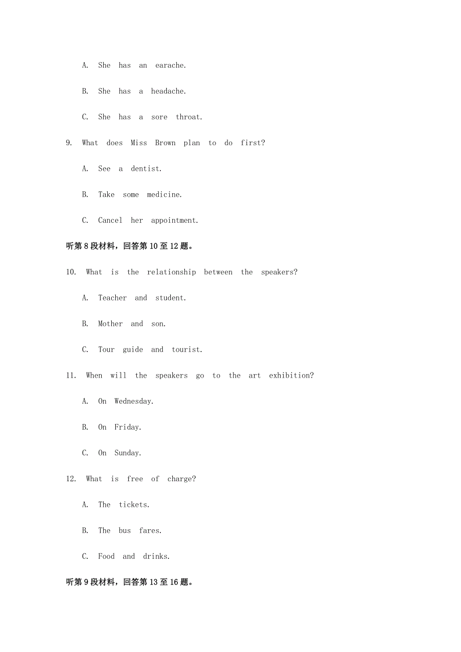 四川省射洪中学校2020-2021学年高二英语上学期期中试题.doc_第3页