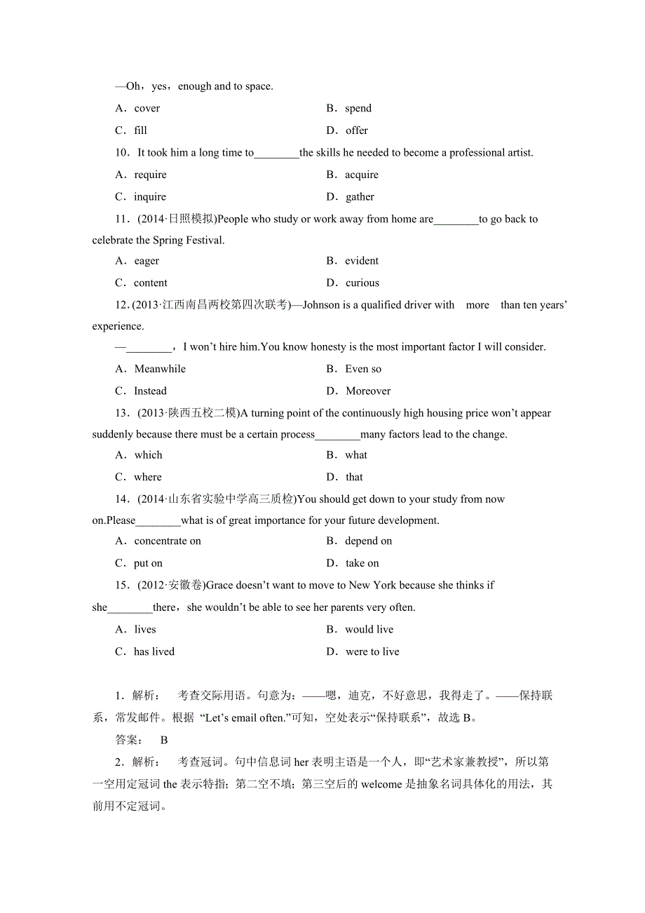 2015上海高考英单项选择、阅读学生自选练习（5）及答案（含语语法填空）.doc_第3页