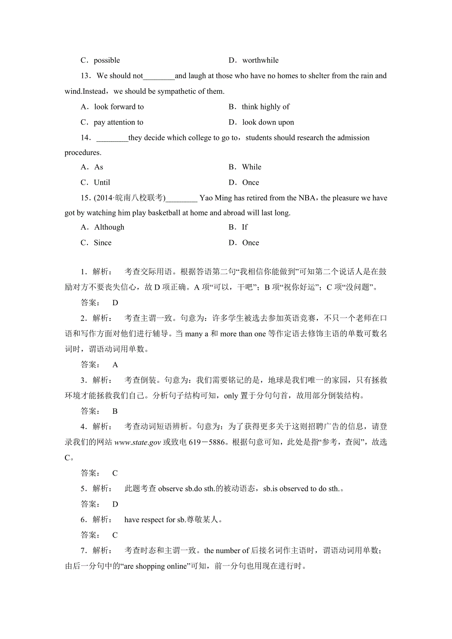 2015上海高考英单项选择、阅读学生自选练习（6）及答案（含语语法填空）.doc_第3页