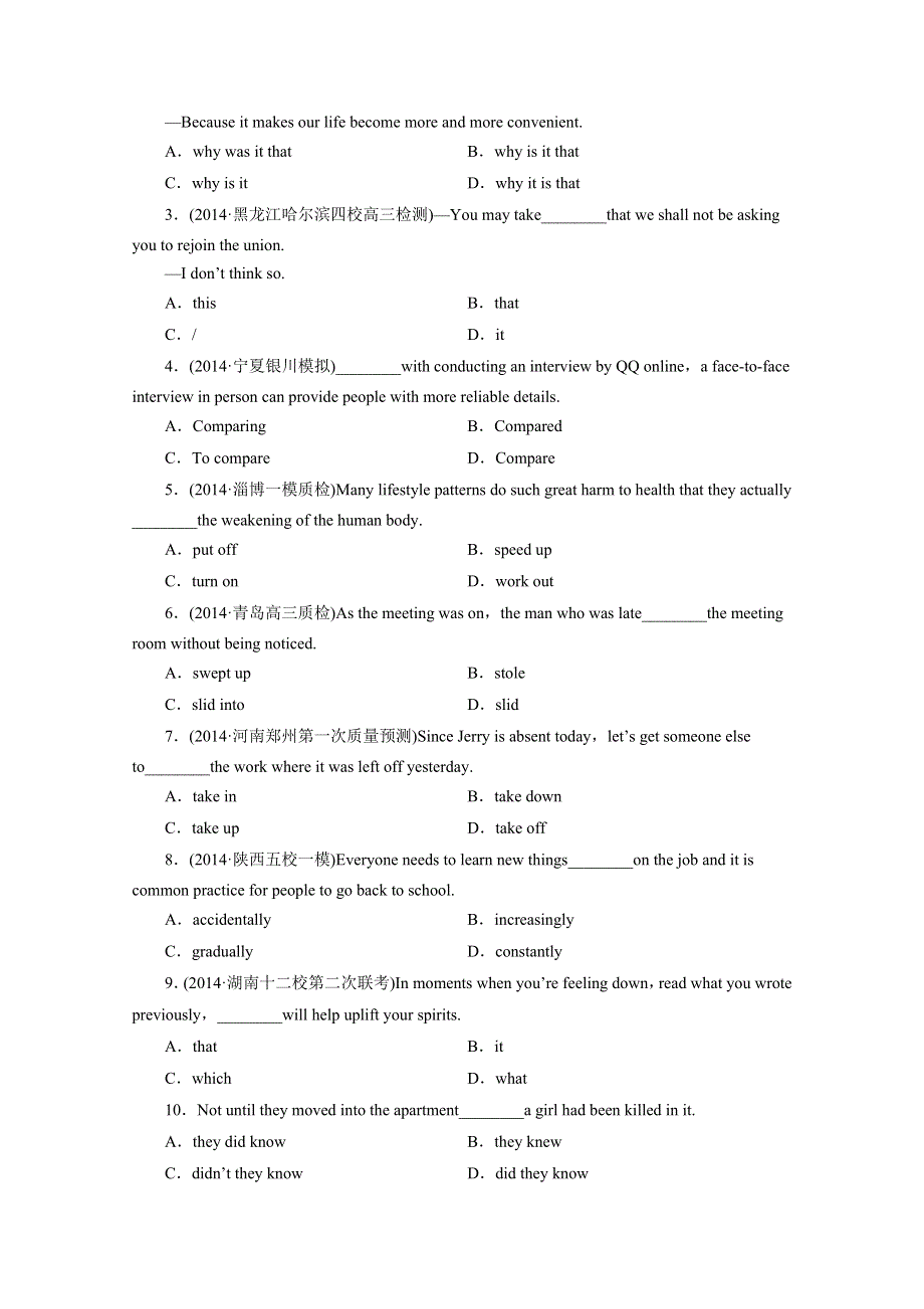 2015上海高考英单项选择、阅读学生自选练习（8）及答案（含语语法填空）.doc_第2页