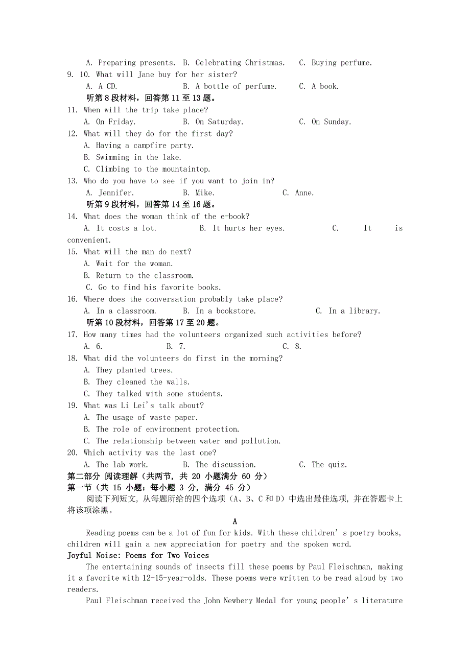 四川省射洪中学校2020—2021学年高二英语上学期第二次月考试题.doc_第2页