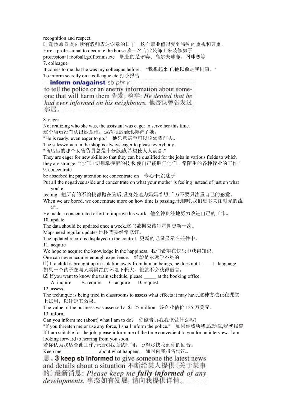 《名校推荐》河北省武邑中学2015-2016学年高中英语必修5UNIT 4 MAKING THE NEWS（导学案） .doc_第2页