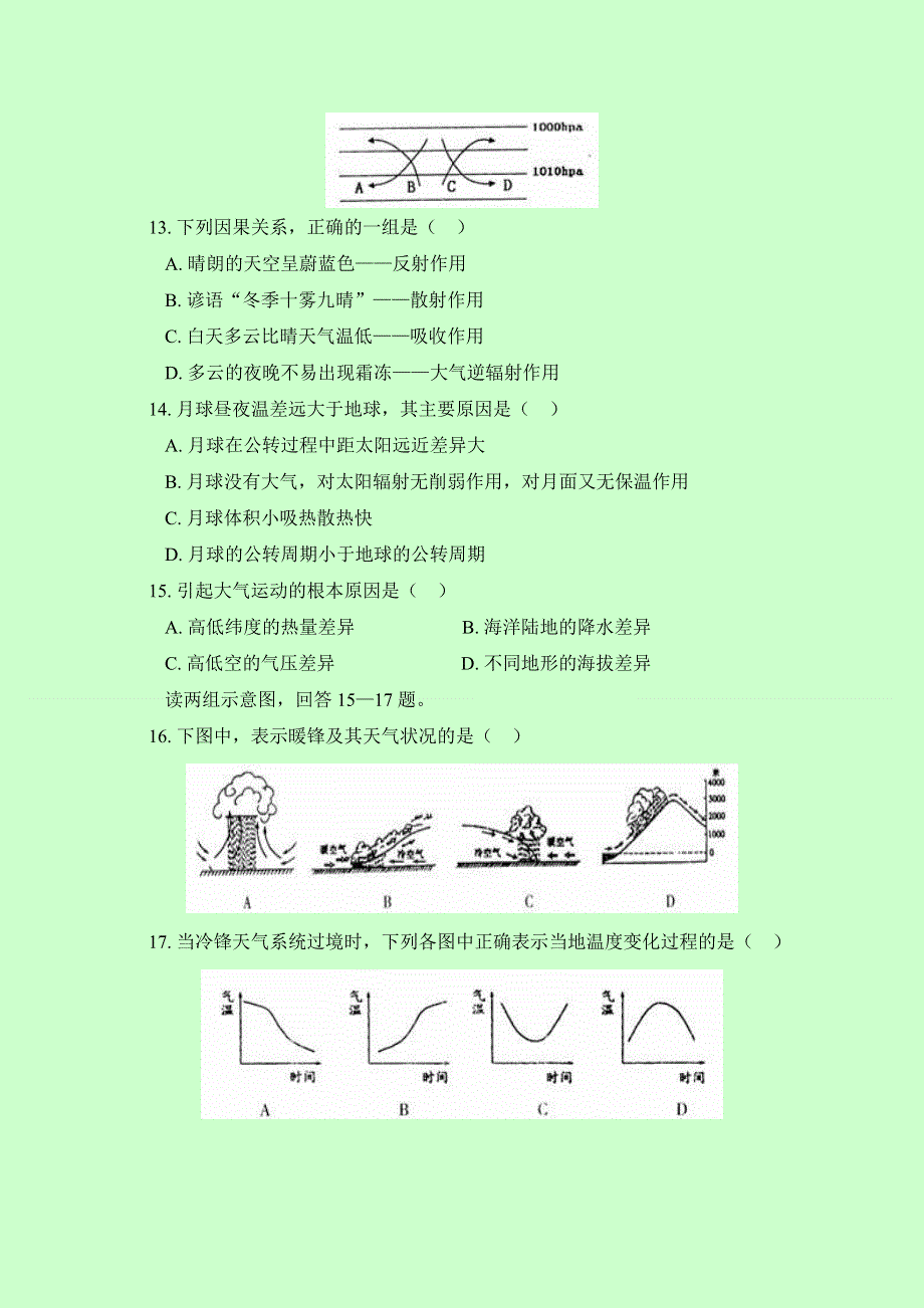 四川省小金县中学2016-2017学年高一上学期期末考试地理试题 WORD版缺答案.doc_第3页